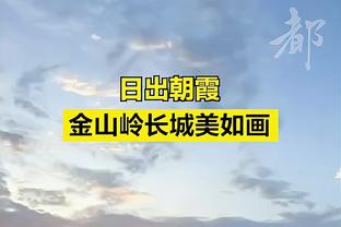 江南电竞网页版官网登录截图0